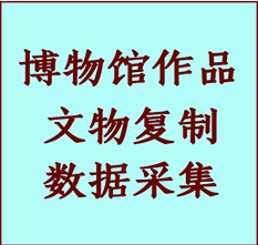 博物馆文物定制复制公司宁海纸制品复制